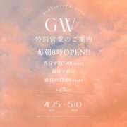 ヒメ日記 2026/04/18 08:31 投稿 わかな アラモード