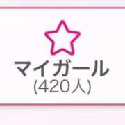 ヒメ日記 2025/04/30 12:36 投稿 美音（みと） NOA（ノア）