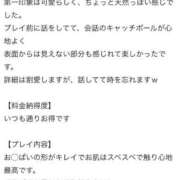 ヒメ日記 2025/06/10 21:01 投稿 美音（みと） NOA（ノア）