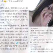 ヒメ日記 2025/06/21 15:41 投稿 美音（みと） NOA（ノア）