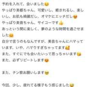 ヒメ日記 2025/07/25 19:38 投稿 美音（みと） NOA（ノア）