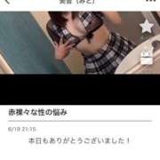 ヒメ日記 2025/07/27 00:28 投稿 美音（みと） NOA（ノア）