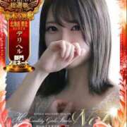 ヒメ日記 2025/11/09 07:50 投稿 美音（みと） NOA（ノア）