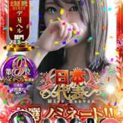 美音（みと） ぱぱーん🎊 NOA（ノア）