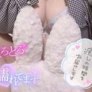 わか まだまだ♡♡ One More奥様　町田相模原店