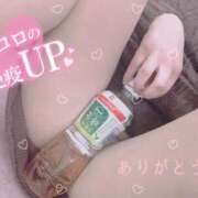 わか ありがとうなの♡♡ One More奥様　町田相模原店