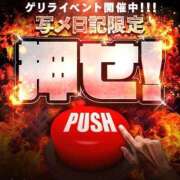 ヒメ日記 2025/03/13 10:20 投稿 あまね BiBi