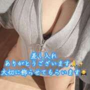 ヒメ日記 2025/07/27 01:25 投稿 あまね BiBi