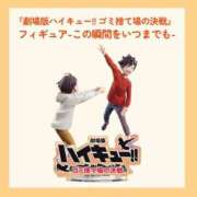 ヒメ日記 2025/03/30 20:25 投稿 める BiBi