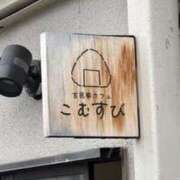 ヒメ日記 2025/04/27 22:13 投稿 める BiBi