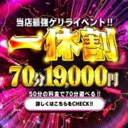 ヒメ日記 2025/05/18 13:31 投稿 める BiBi