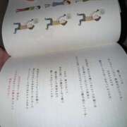 ヒメ日記 2025/06/17 21:45 投稿 める BiBi