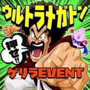 ヒメ日記 2025/09/24 16:45 投稿 める BiBi