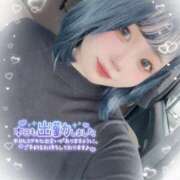 ヒメ日記 2025/10/12 10:45 投稿 める BiBi