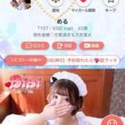 ヒメ日記 2025/10/21 21:15 投稿 める BiBi