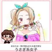 ヒメ日記 2025/03/28 20:31 投稿 みく BiBi