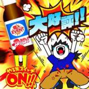 ヒメ日記 2025/07/07 14:45 投稿 みい BiBi