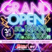 ヒメ日記 2025/03/19 23:44 投稿 ふう BiBi