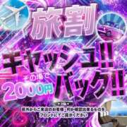 ヒメ日記 2025/05/16 15:45 投稿 ふう BiBi