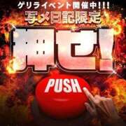 ヒメ日記 2025/03/13 20:47 投稿 ほたる BiBi