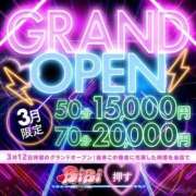 ヒメ日記 2025/03/28 13:00 投稿 ほたる BiBi