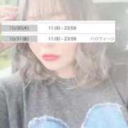 ヒメ日記 2025/10/30 12:31 投稿 ほたる BiBi