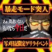 ヒメ日記 2025/08/06 10:13 投稿 かな BiBi