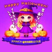 ヒメ日記 2025/10/30 18:30 投稿 ちさと BiBi