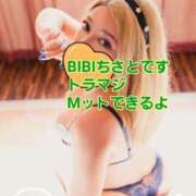 ヒメ日記 2025/11/07 19:30 投稿 ちさと BiBi