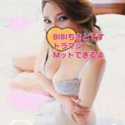 ヒメ日記 2025/11/09 14:30 投稿 ちさと BiBi