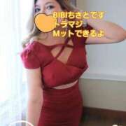 ヒメ日記 2025/11/09 21:01 投稿 ちさと BiBi