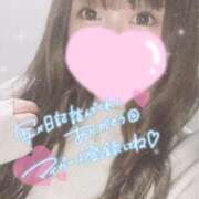 ヒメ日記 2025/04/13 11:04 投稿 そのみ BiBi