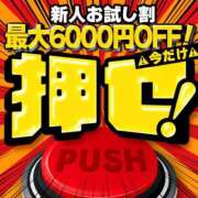 ヒメ日記 2025/04/10 13:49 投稿 みつり BiBi