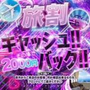 ヒメ日記 2025/05/26 20:57 投稿 みつり BiBi
