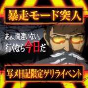 ヒメ日記 2025/08/06 14:48 投稿 みつり BiBi