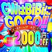 ヒメ日記 2025/05/02 19:16 投稿 うみ BiBi