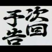 ヒメ日記 2025/05/24 13:49 投稿 のぞみ BiBi