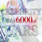 ヒメ日記 2025/05/09 23:22 投稿 ももか セレブクエスト-omiya-