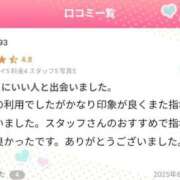 ヒメ日記 2025/06/30 15:08 投稿 ももか セレブクエスト-omiya-