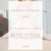 ヒメ日記 2025/03/25 19:14 投稿 ひなた エンブレイス　ダイヤモンド
