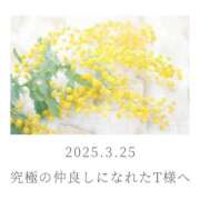 ヒメ日記 2025/03/25 21:31 投稿 ひなた エンブレイス　ダイヤモンド