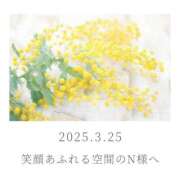 ヒメ日記 2025/03/25 21:56 投稿 ひなた エンブレイス　ダイヤモンド