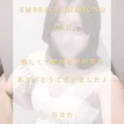 ヒメ日記 2025/03/28 18:32 投稿 ひなた エンブレイス　ダイヤモンド