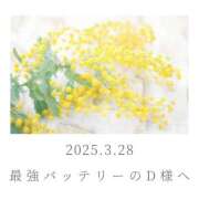 ヒメ日記 2025/03/28 23:06 投稿 ひなた エンブレイス　ダイヤモンド