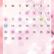 ヒメ日記 2025/04/01 08:34 投稿 ひなた エンブレイス　ダイヤモンド