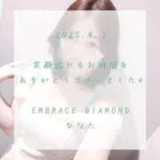 ヒメ日記 2025/04/03 19:52 投稿 ひなた エンブレイス　ダイヤモンド