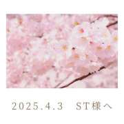 ヒメ日記 2025/04/03 23:09 投稿 ひなた エンブレイス　ダイヤモンド