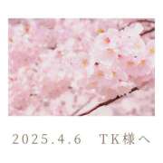 ヒメ日記 2025/04/06 20:02 投稿 ひなた エンブレイス　ダイヤモンド