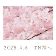 ヒメ日記 2025/04/06 20:15 投稿 ひなた エンブレイス　ダイヤモンド