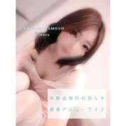 ヒメ日記 2025/04/06 23:15 投稿 ひなた エンブレイス　ダイヤモンド